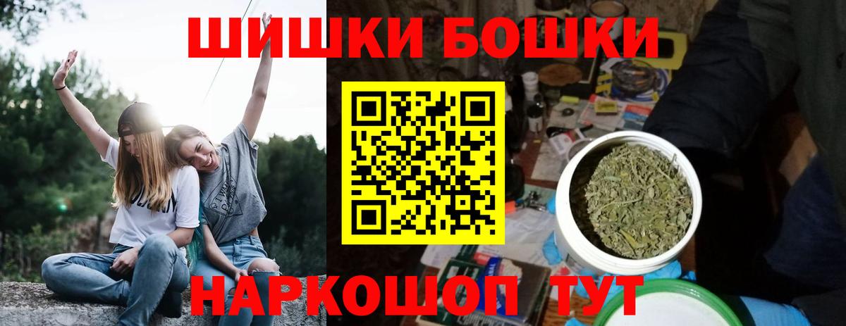 Шишки марихуана VHQ Черногорск